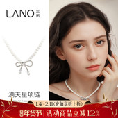 兰诺蝴蝶结吊坠珍珠项链女2025年新款 小众设计轻奢百搭颈链锁骨链