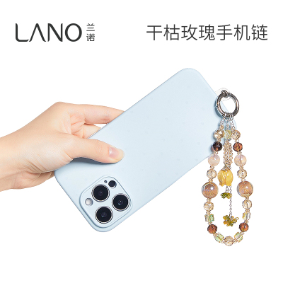 兰诺双层水晶干花手机链女