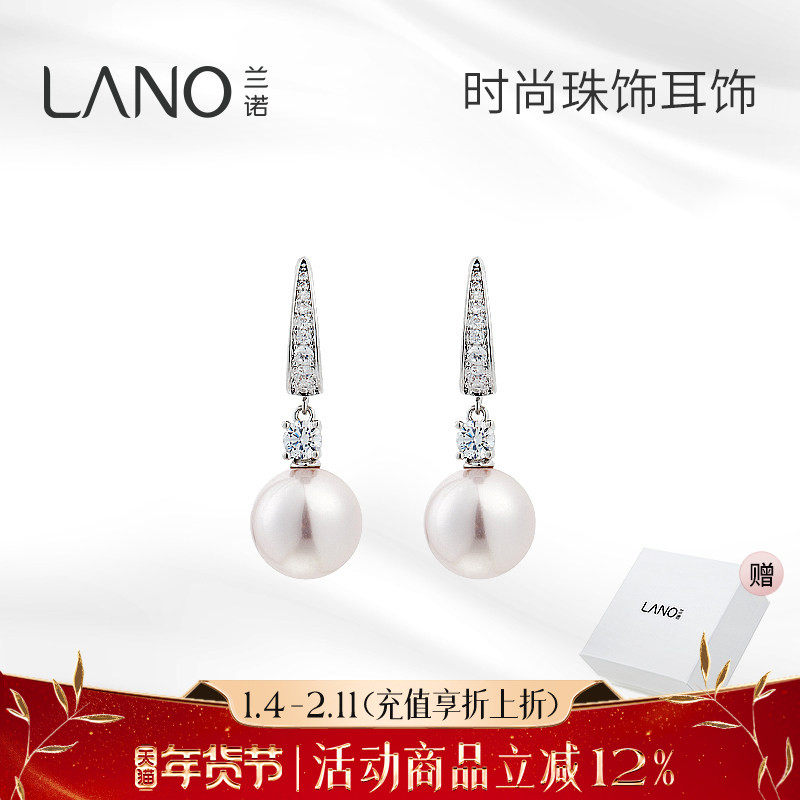 兰诺珍珠耳环女2026新款爆款高级感小众设计独特精致银针耳环耳饰,饰品/流行首饰/时尚饰品新,耳环,淘宝优惠券,粉丝福利购,淘宝优惠卷