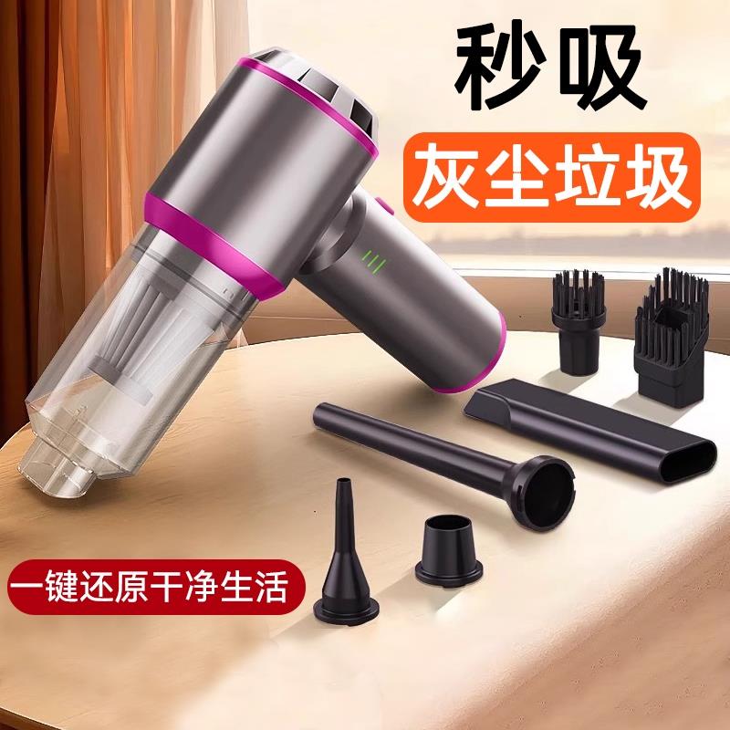车载吸尘器无线 线电量显示可携式无刷马达家用手持吹尘器吹尘机