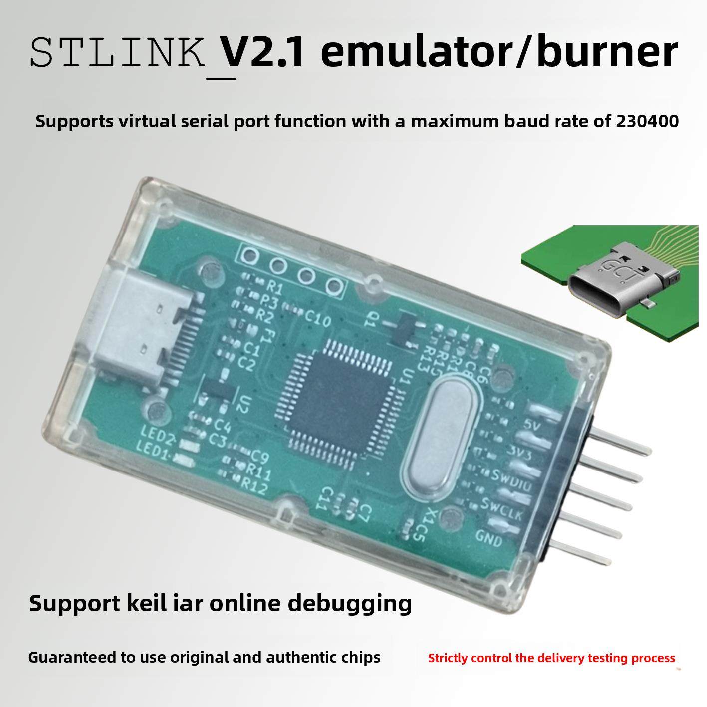 ST-LINK V2.1 V2下载器STM32带串口STM8彷真编程烧录STLINK调试
