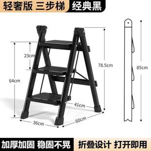 宿舍梯子楼梯梯稳轻便人字梯爬梯伸缩折叠合梯加厚四五步家用乔迁