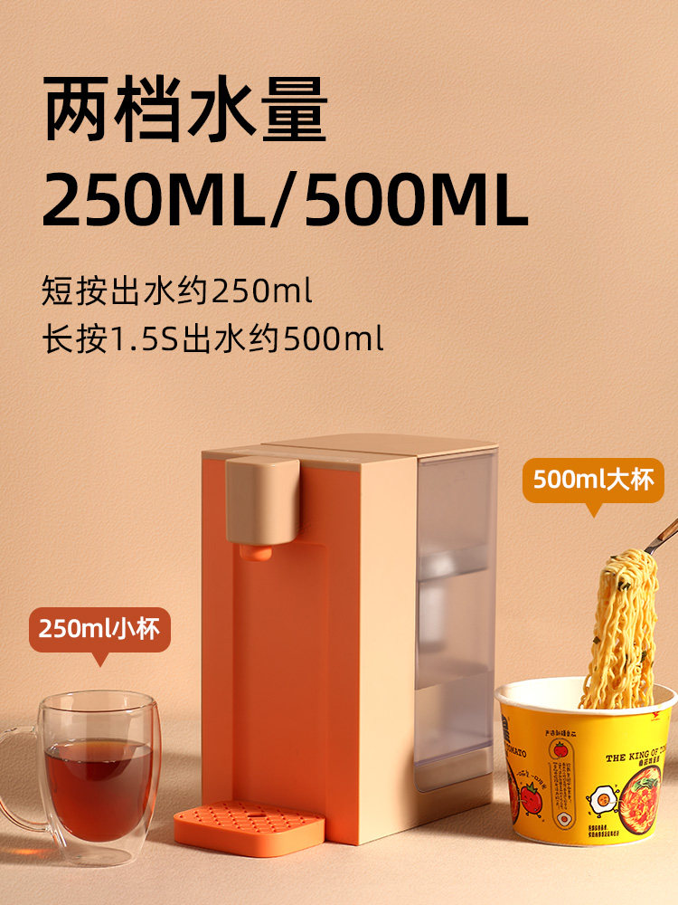 纽米三秒即热式饮水机小型家用桌面热水速热茶吧台式净饮过滤调温