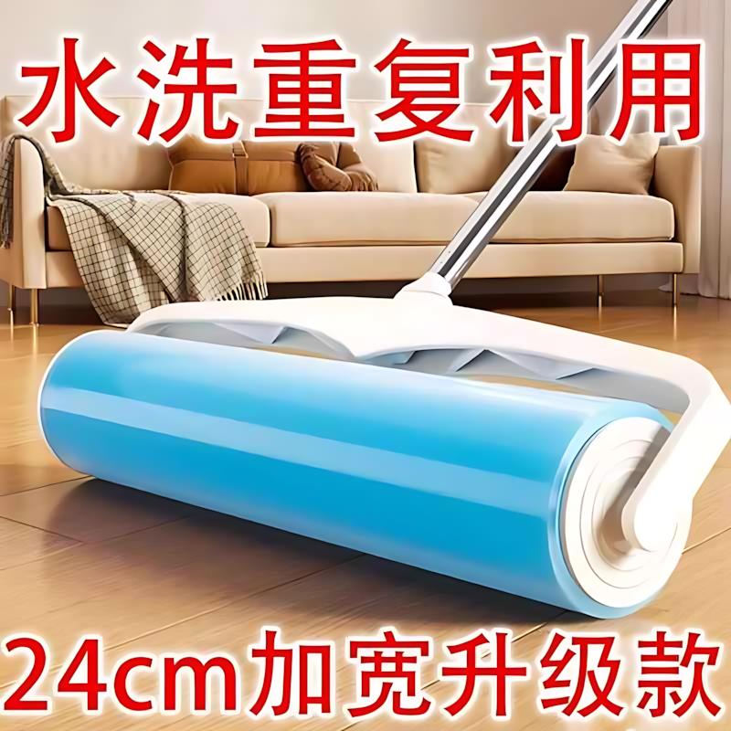 可水洗强力粘毛器滚筒滚刷衣物去毛刷床单吸毛粘毛神器黏头发除尘