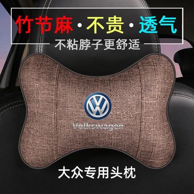 适用于大众汽车头枕一对朗逸速腾途岳途观L途昂迈腾探岳X颈枕腰枕