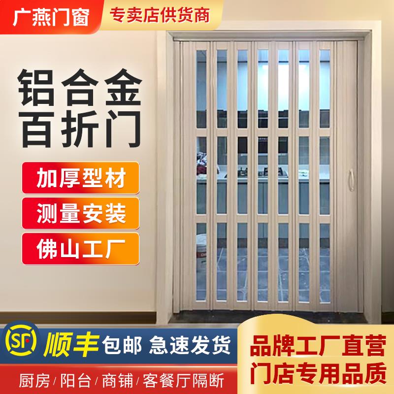 铝合金拉门折叠门隐形无下轨开 放式厨房化妆室伸缩简易家用隔断