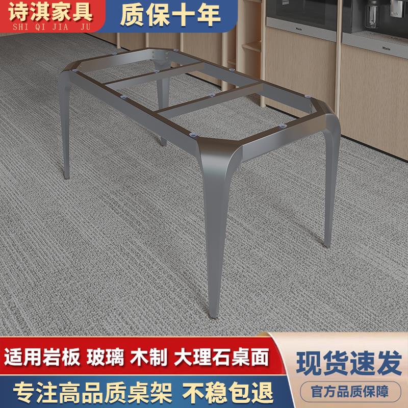 岩板瓷砖餐桌大理石桌腿办公桌架子铁艺支撑底座轻奢书桌桌脚支架