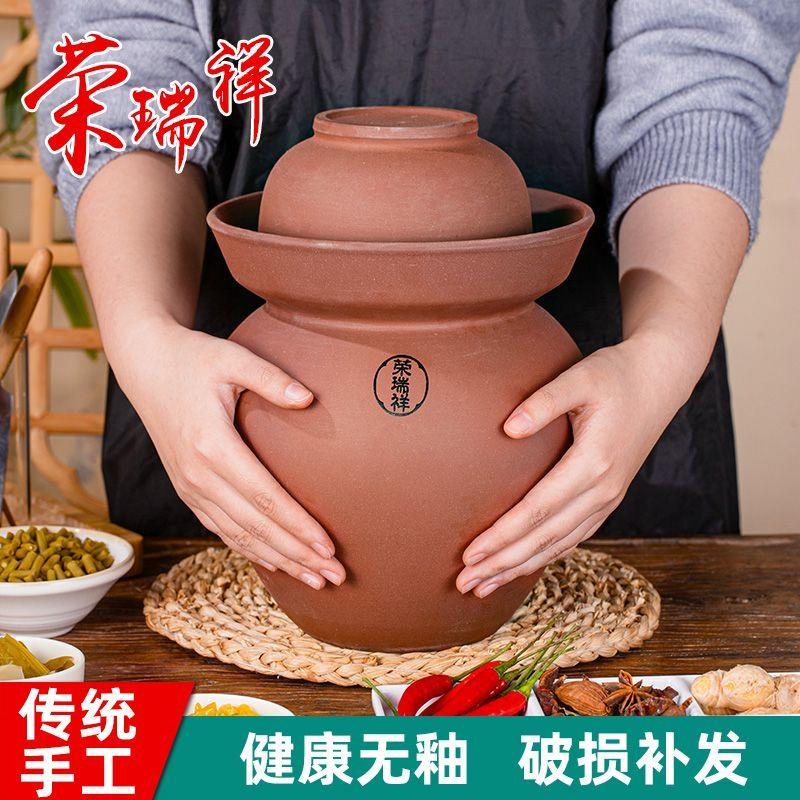 荣瑞祥无釉四川泡菜坛子家用老式酸菜坛专用手工腌菜缸土陶泡菜罐