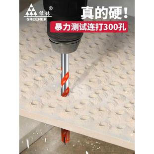 绿林瓷砖钻头混凝土打孔开孔霸王合金三角6mm玻璃水泥大全手电钻