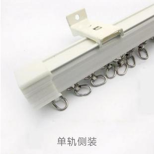 顶装 铝合金窗帘轨道直轨纳米滑轨单轨道双轨道侧装 滑道窗幔轨道