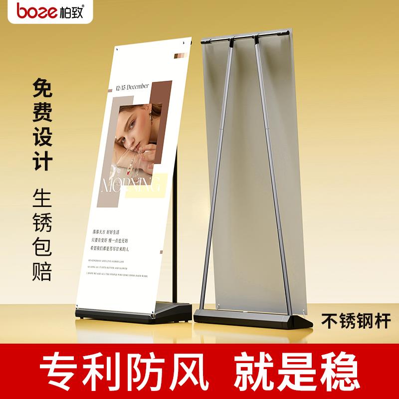 防风易拉宝展示架户外广告牌海报设计制作立式落地式架子门型展架