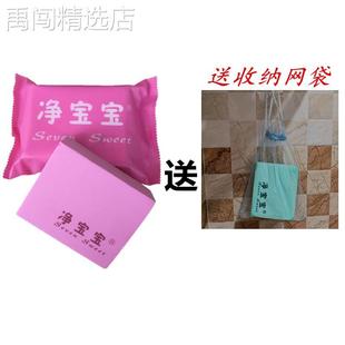 净宝宝搓澡神器无痛搓泥棉海绵洁肤棉儿童用洗澡沐浴棉亲肤浴擦