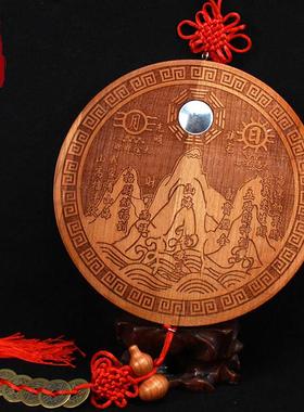 桃木山海镇八卦镜凹镜凸镜挂件凸面客厅家用摆件室内室外大门房屋