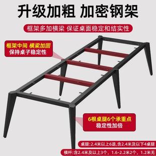 会议桌长桌简易小型会议室培训桌洽谈桌办公桌工作台接待桌椅组合