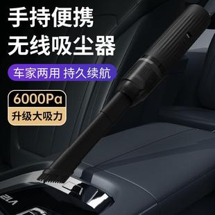 便携式 热销新款 无线手持吸尘器车载家用大吸力大功率充电汽车小型