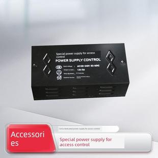 门禁机12V5A专用电源控制器变压器门禁电源箱蓄电池