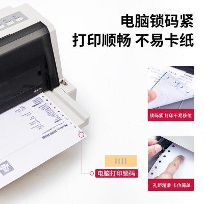 得力白色撕边打印纸二联二等分四联空白销货单一联三等分双层复印