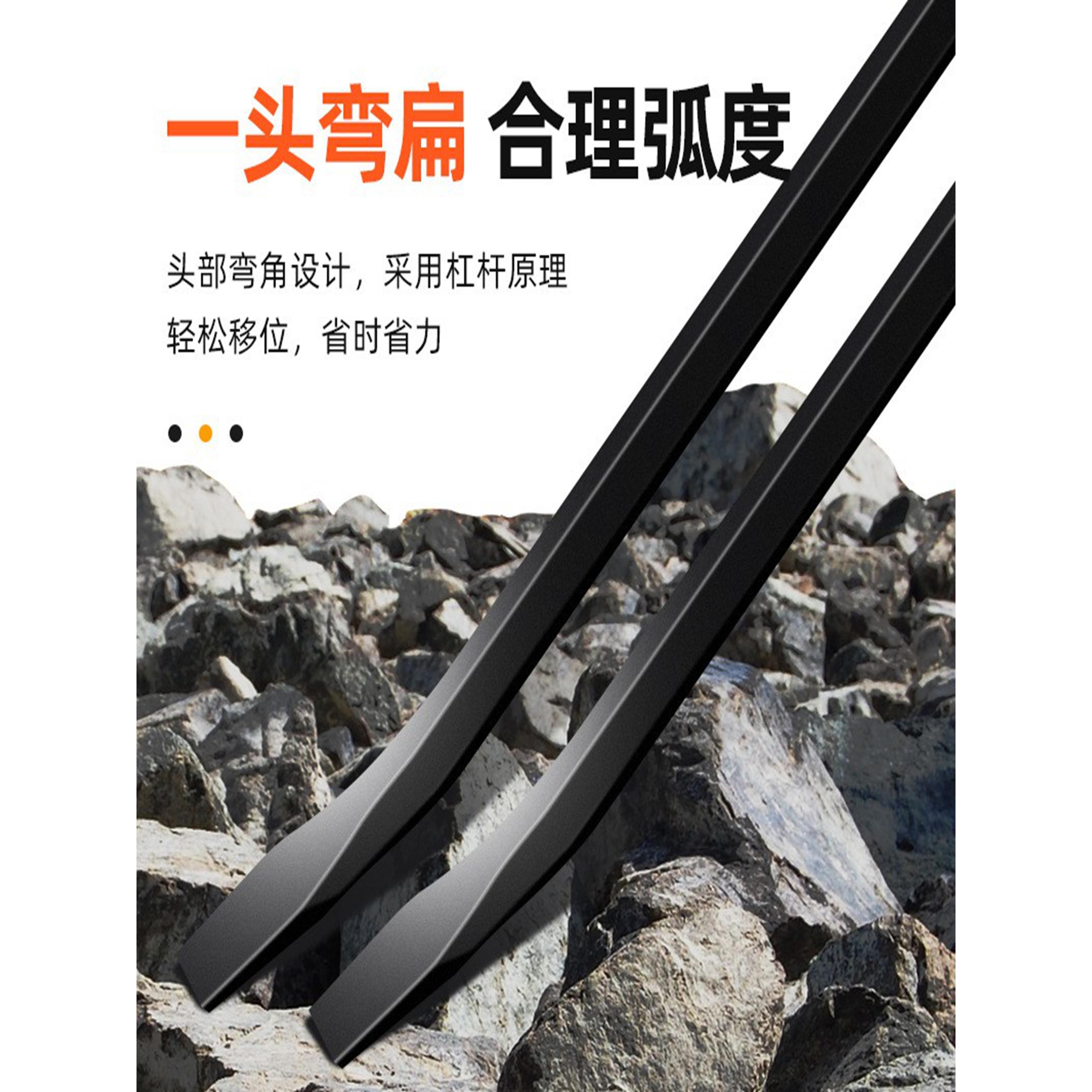 撬棍特种钢扁头加粗撬棍货车专用撬棒工具粗重型多功能撬杠加力杆