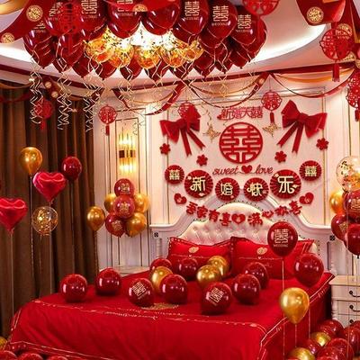 婚房布置套装气球婚礼新房男方装饰房间婚庆女方卧室结婚用品大全