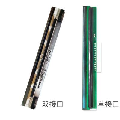 原装适用TSC244P打印头TTP-244 TDA200 244CE条码打印机打印头