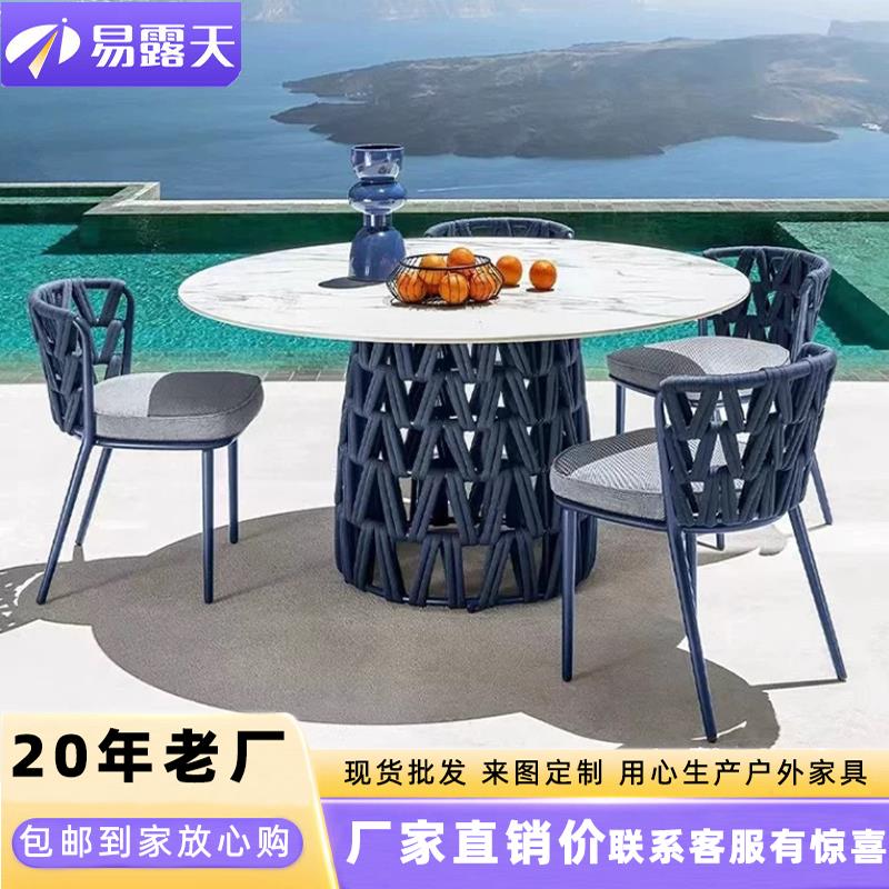 户外桌椅室外阳台庭院藤编休闲桌椅网红防水防晒欧式户外茶桌椅组