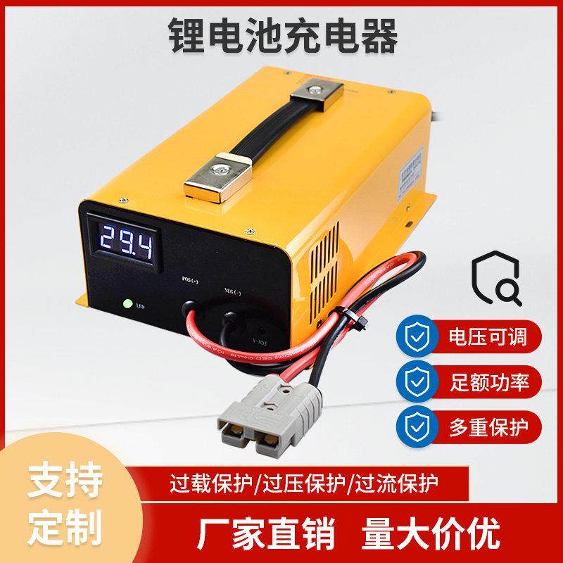 锂电池电瓶快充充电器三轮车堆高机磷酸铁锂三元锂12V24V48V30A40
