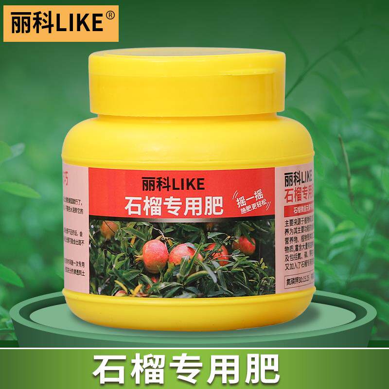 石榴树专用肥花肥家用盆栽通用植物肥料有机颗粒缓释肥石榴专用肥,鲜花速递/花卉仿真/绿植园艺,家庭园艺肥料,淘宝优惠券,粉丝福利购,淘宝优惠卷