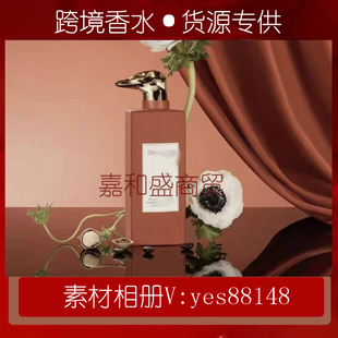 女士香水包邮杜鲁萨迪风尚米兰二世拱廊斯卡拉歌剧院新门午夜香水