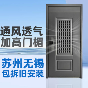 通风防盗门带通风窗纱窗透气门中家用入户门甲级进户门大门包安装