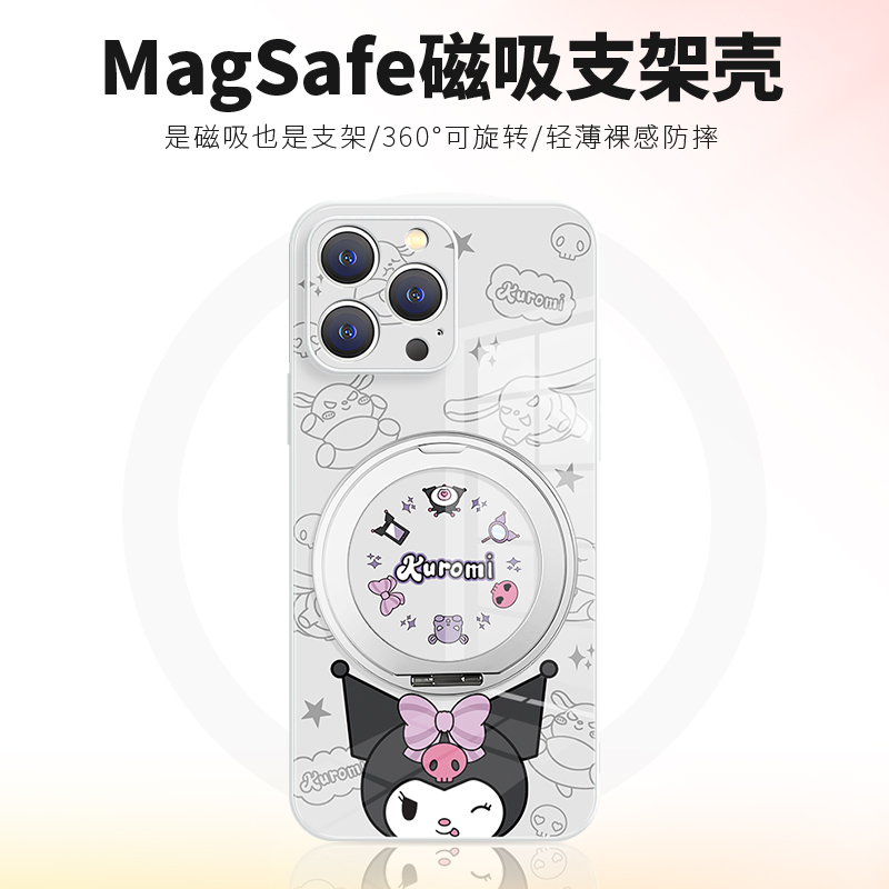 库洛米适用iPhone16promax手机壳苹果15plus磁吸14带支架13pm无线充电Magsafe新款巴库支点12亚克力卡通可爱