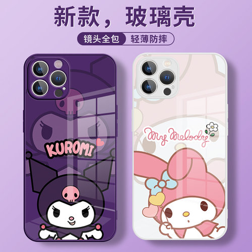 苹果14plus手机壳可爱卡通兔子