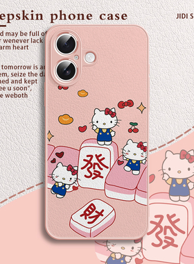 发财凯蒂猫适用于iPhone17promax手机壳新款苹果16可爱15麻将14暴富13HelloKitty12小羊皮11保护套8plus防摔7