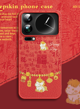 新中式福马适用于小米17promax手机壳新款15ultra新年14pro马年202613本命年12小羊皮11青春版保护套红米k80