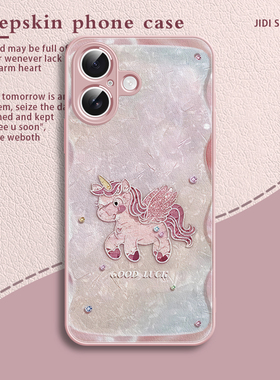 渐变独角兽马适用于iPhone17promax手机壳新款苹果16卡通15可爱14马年13新年12女款高端11小羊皮8plus保护套7
