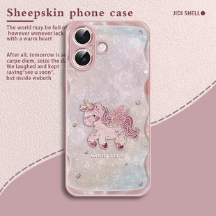 渐变独角兽马适用于iPhone17promax手机壳新款苹果16卡通15可爱14马年13新年12女款高端11小羊皮8plus保护套7