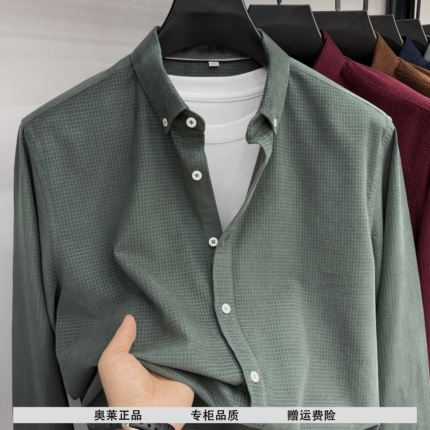 奥特莱斯撤柜保罗正品纯棉灯芯绒长袖衬衫春秋季全棉男士翻领衬衣