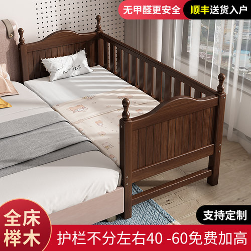 欧洲榉木品质过硬儿童床
