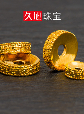 手串垫片隔片金纯铜24K金隔片18k宝石水晶手链佛珠卐万字串珠配饰