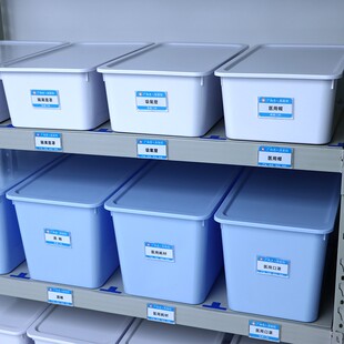 医院用库房收纳箱带盖仓库货架收纳盒6s管理医用收纳筐分类整理盒