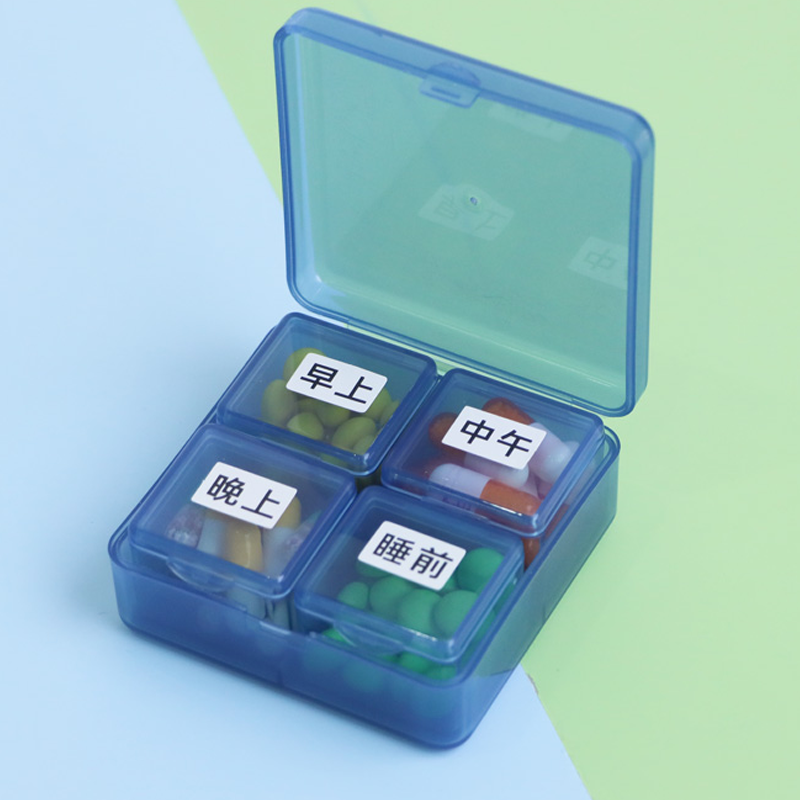 思蜀邦护药盒便携分装随身小药盒