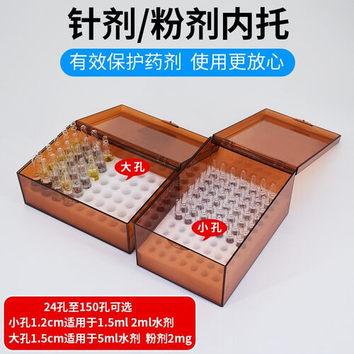思蜀邦护实验样品避光盒带内托