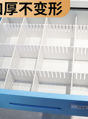 思蜀邦护抢救车抽屉分隔板治疗车ABS塑料医院6S管理隔板自由组合