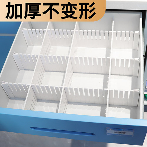 抽屉隔板ABS材质升级加厚