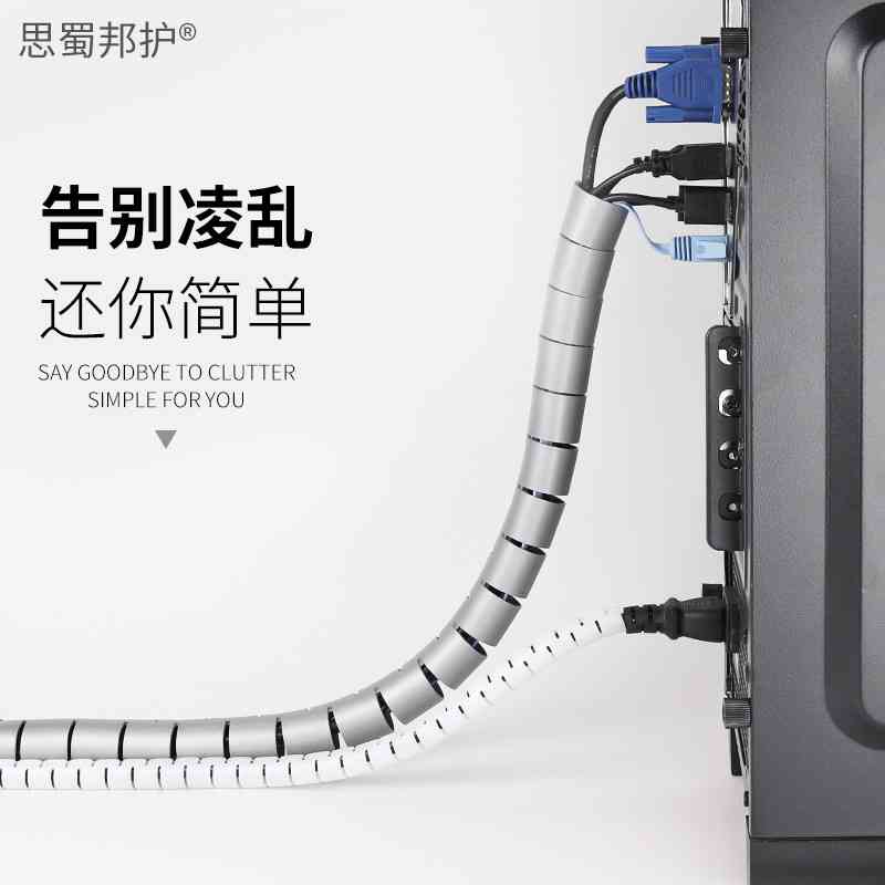 电线包线管保护套束线理线器收纳整理包线管保护套电脑医院电源线