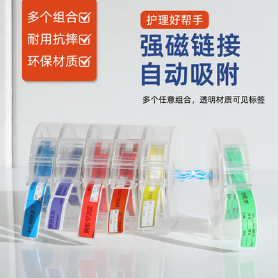 透明标签收纳盒自由组合