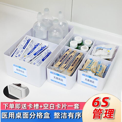 分格收纳盒桌面抽屉分隔盒