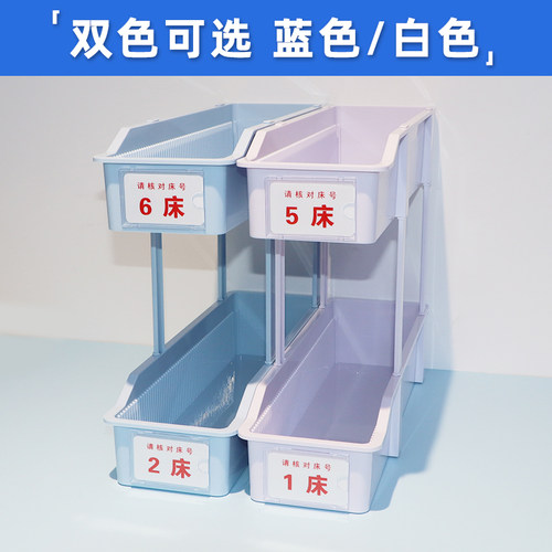 思蜀邦护层架输液盒双色可选