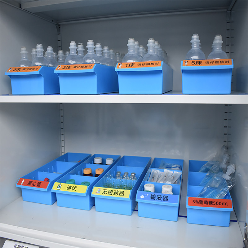 医院液体收纳盒分隔盒配空白标签
