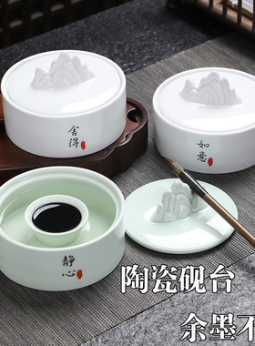 毛笔字火锅砚台墨水碟书法专用带盖保湿不干墨学生墨盘歙砚毛笔搁