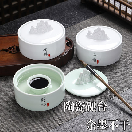 毛笔字火锅砚台墨水碟书法专用带盖保湿不干墨学生墨盘歙砚毛笔搁